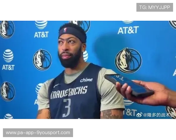 流言成真？浓眉被摆上货架引发全联盟哗然